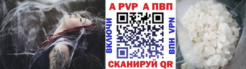 Alpha PVP кристаллы  MEGA ONION  Волгореченск 