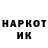 МДМА кристаллы Fishdom Pocket