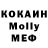 МДМА Molly Elena Kapestina