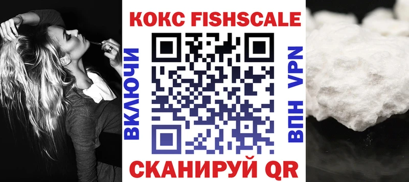 COCAIN Перу  Волгореченск 