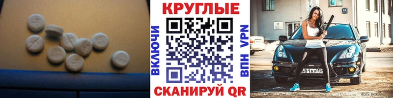 ЭКСТАЗИ TESLA как найти Волгореченск