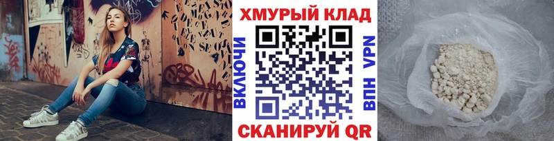 ГЕРОИН Heroin  даркнет сайт  Волгореченск 