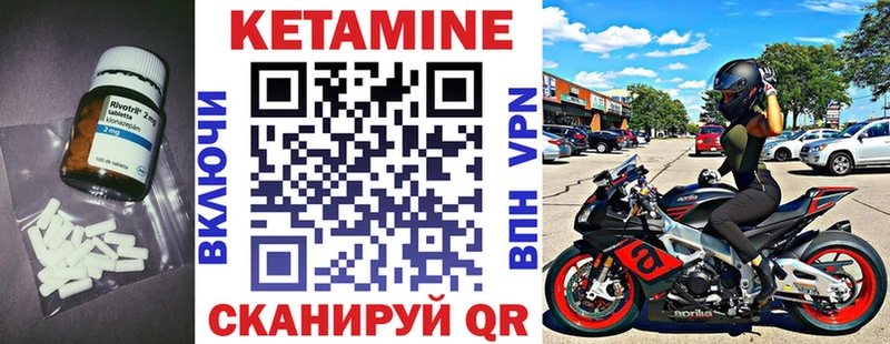 КЕТАМИН ketamine  где можно купить   Волгореченск 