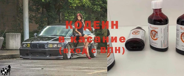 спайс Белокуриха