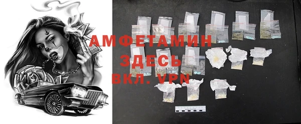ГАЛЛЮЦИНОГЕННЫЕ ГРИБЫ Беломорск