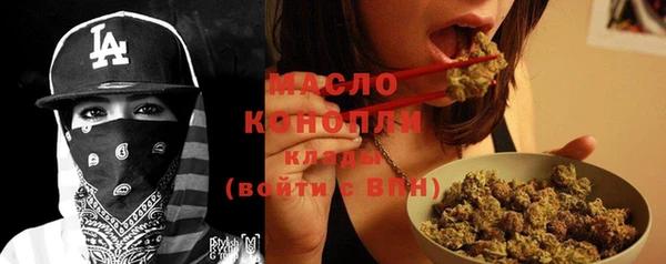 спайс Белокуриха