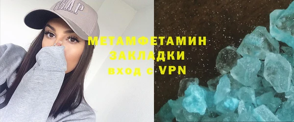 ГАЛЛЮЦИНОГЕННЫЕ ГРИБЫ Беломорск