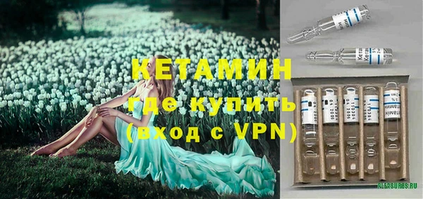спайс Белокуриха