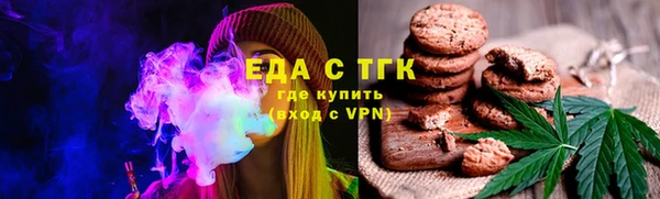 спайс Белокуриха