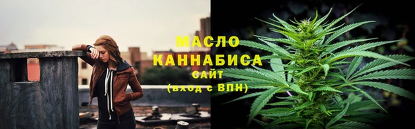 спайс Белокуриха