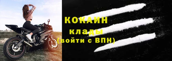 спайс Белокуриха