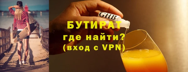 ГАЛЛЮЦИНОГЕННЫЕ ГРИБЫ Беломорск