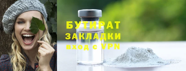 мяу мяу мука Белоозёрский