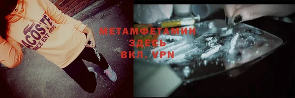 ГАЛЛЮЦИНОГЕННЫЕ ГРИБЫ Беломорск