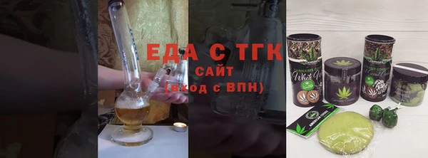 спайс Белокуриха