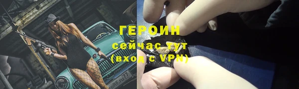 ГАЛЛЮЦИНОГЕННЫЕ ГРИБЫ Беломорск
