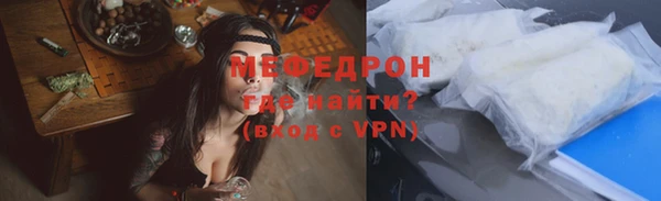мяу мяу мука Белоозёрский