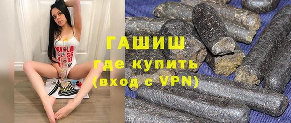 спайс Белокуриха