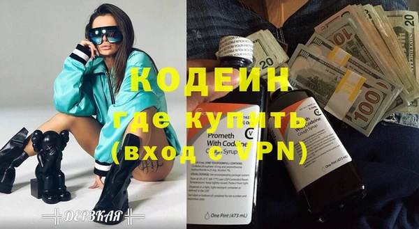 спайс Белокуриха