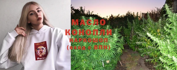 мяу мяу мука Белоозёрский