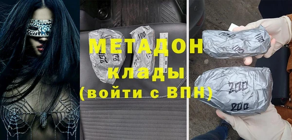спайс Белокуриха