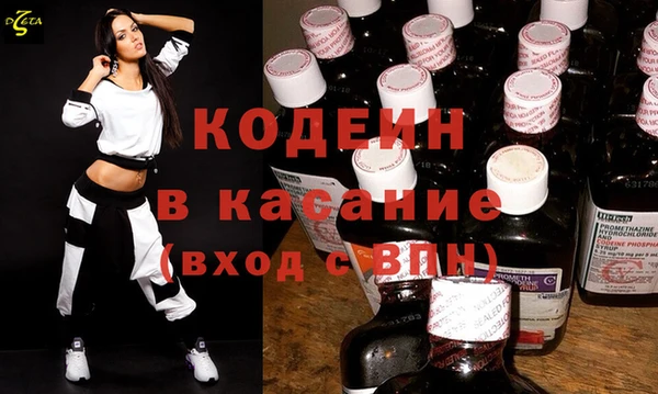 спайс Белокуриха