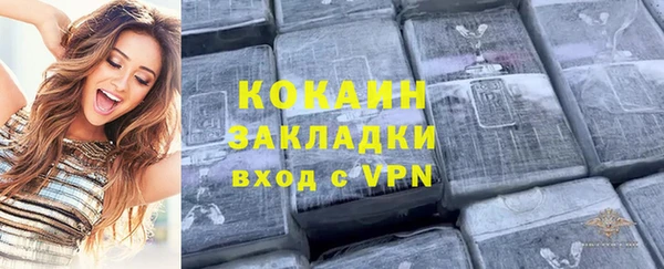 мяу мяу мука Белоозёрский