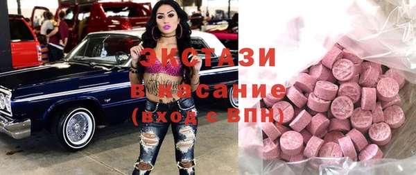 ГАЛЛЮЦИНОГЕННЫЕ ГРИБЫ Беломорск