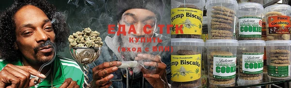 мяу мяу мука Белоозёрский