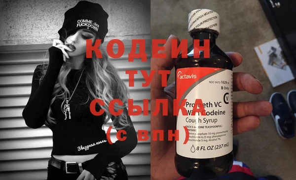 мяу мяу мука Белоозёрский