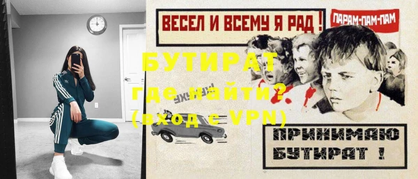 спайс Белокуриха