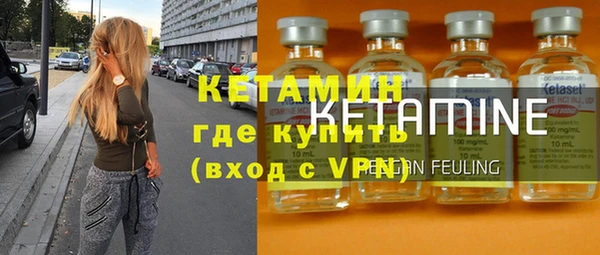 спайс Белокуриха