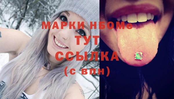 спайс Белокуриха