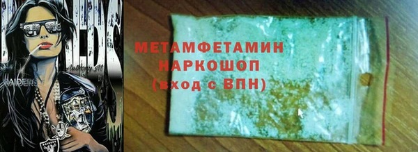 спайс Белокуриха