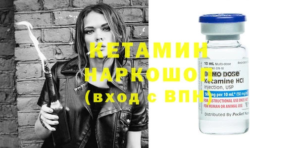 спайс Белокуриха