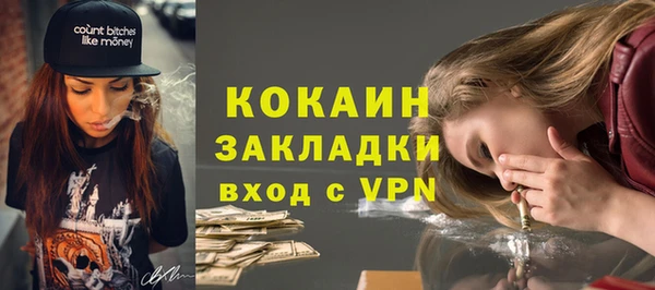 спайс Белокуриха