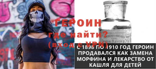 ГАЛЛЮЦИНОГЕННЫЕ ГРИБЫ Беломорск