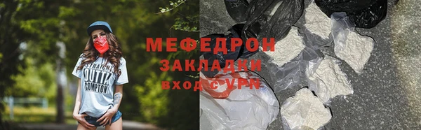ГАЛЛЮЦИНОГЕННЫЕ ГРИБЫ Беломорск