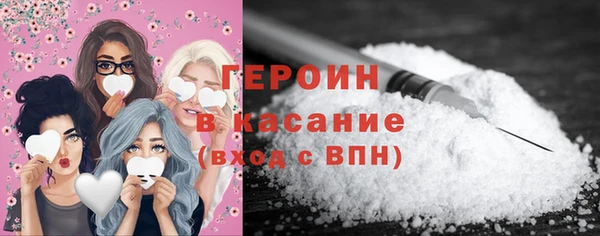 ГАЛЛЮЦИНОГЕННЫЕ ГРИБЫ Беломорск