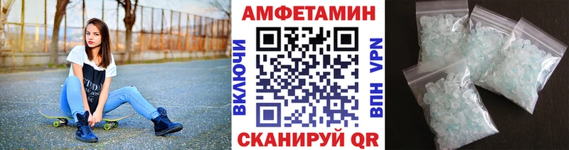 продажа наркотиков  Волгореченск  Первитин Methamphetamine 