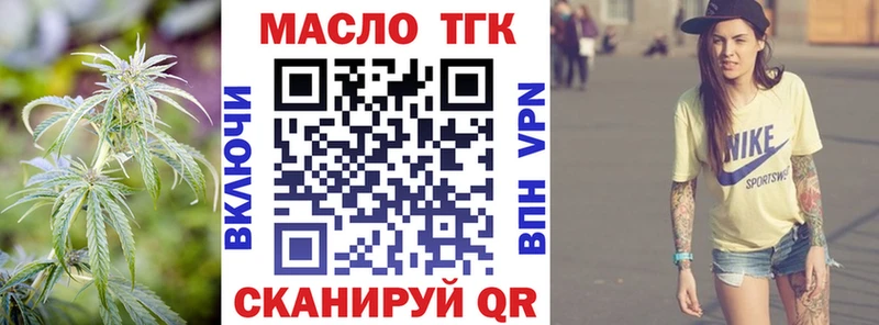 Дистиллят ТГК вейп  купить  цена  Волгореченск 